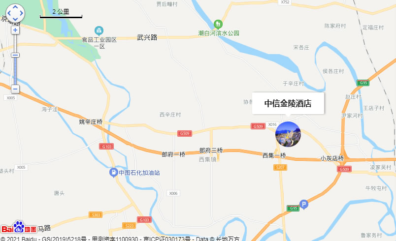 北京中信金陵酒店官网